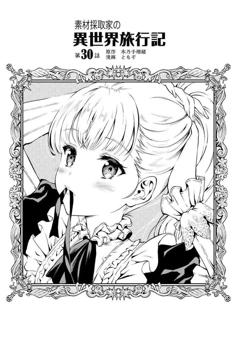 Sozai Saishuka no Isekai Ryokouki - Chapter 30 image 01